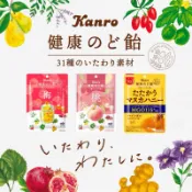 | 現貨 |日本 Kanro 甘樂 健康的喉糖 潤喉糖 梅子喉糖 檸檬喉糖 蜂蜜柚子茶 櫻桃 白桃 黄金桃 蘋果
