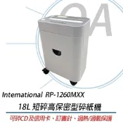 International RP-1260MXX 短碎型鏡面碎紙機