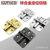 台灣現貨鋅合金定位鉸鏈90/180度限角度合頁阻尼可調整隨意停鉸鏈