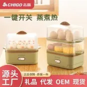 【咕嘎優選】志高多功能煮蛋器自動斷電家用蒸蛋器 自動斷電煮蛋神器一件代發