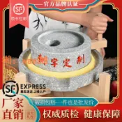 時悅商行 【台灣公司】小石磨家用小型復古豆漿豆腐幼兒園手動推磨盤機老式麻青石墨磨子