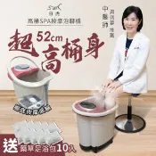 【愛合購】【日虎】高桶SPA按摩泡腳機/贈泡腳包10入