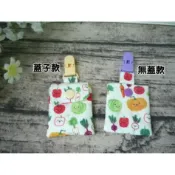 活力笑咪咪疏菜 平安符袋/護身符袋/防蚊磚袋/香火袋/錢母/送禮自用都很實用