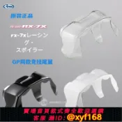 雲源優品 {保固一年 可打統編}宏輝 日本原裝正品ARAI RX-7X 賽道專用大尾翼繞流風道GP車手同款