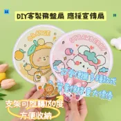 雪餅 扇子 應援扇 團扇折疊客製摺疊團扇客製化飛盤扇反光板摺叠扇廣告扇偶像應援活動宣傳小扇子印LOGO印圖案折疊圓扇宮廟