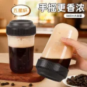 有貨在臺🚀99免運🚀便攜咖啡搖搖杯新款健身外帶無膠圈蛋白粉奶粉牛奶豆漿刻度水杯子