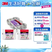 3M 真靜音/好手撕 封箱膠帶