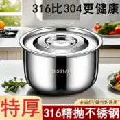 桃園快速🚚316不鏽鋼豬油罐廚房家用耐高溫帶蓋油盆油壺油罐調味一體調料罐