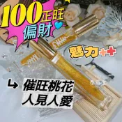 🙌🏻T.F.T泰菲堂🙌🏼阿贊bon 人緣香水 11298  魅力 招財 桃花 九位狐 香水 偏財 人見人愛