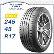 預【MAXTREK 新迪斯】MAXIMUS M1 245/45/17（M1）｜金弘笙