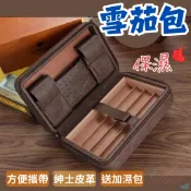 [送禮] COHIBA古巴雪茄保濕煙盒 煙盒 雪茄盒 雪松木 雪茄保濕盒 便攜雪茄包 皮盒 打火機 雪茄包