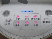 Joyoung 九陽 豆漿機 DJ13M-D08SG 乳牛旗艦機 有髒污 無盒 過保固 二手品