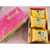 (店+)【小潘鳳梨酥】鳳凰酥精裝10入(小潘蛋糕坊 鳳梨酥 鳳凰酥 小潘潘 蛋黃酥 美食代購 伴手禮)