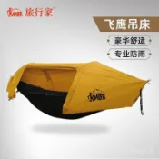 免運 防蚊吊床 露營吊床旅行家飛鷹吊床帳篷戶外專業防雨防水防蚊離地露營樹帳懸空中秋韆