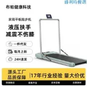 【可開統編】電動跑步機家用靜音款可折疊多功能家庭式靜音室內平板電動走步機