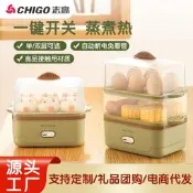 【咕嘎優選】志高煮蛋器蒸蛋器多功能自動斷電家用小型迷你宿舍雞蛋早餐機批發