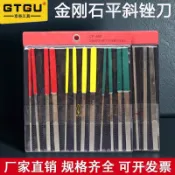 🔥新品現款/免運🔥一品金剛石銼刀CF-400帶柄金剛砂整形挫金屬閤金打磨手工鑽石銼刀