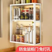 寓偉 廚房壁掛式置物架免打孔家用牆上帶門調料架調味品掛牆櫃子收納櫃