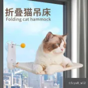 🌟台灣出貨🌟貓吊床 貓咪 貓咪吊床 貓 寵物用品 寵物寢具 寵物吊床 貓咪床 吸盤吊床 貓咪吊牀窗戶窗臺曬太陽懸掛掛