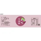 瓶貼標籤 U0807 芋頭 手工餅 果醬 食品貼紙 食品貼標 產品貼紙 貼標 [ 飛盟廣告 設計印刷 ]