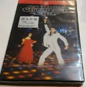 AV視聽小舖 ( DVD ) 週末的狂熱  ( 週末夜狂熱 )  約翰屈伏塔