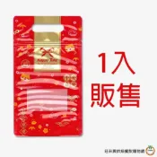 (店+)Happy Time 半斤手提夾鏈立袋1入 / 個