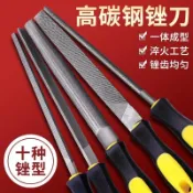 〈彩虹姐姐優選〉三角半圓銼刀打磨工具金鋼銼平搓刀小型輟刀手銼磨鐵挫刀木工板銼