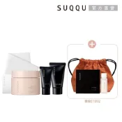 SUQQU 立體按摩精華霜限定加碼組 (贈送包款隨機)