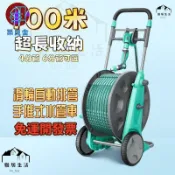 築良舍 公司貨 免運開發票 洗車家用高壓水槍強力洗地4分6分水管軟管增壓沖洗100米卷管收納 洗車水管車 水管收納 水管車 高壓水槍水管 店長新品推薦 年底鉅惠 全館折扣 6z91411