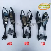 【公司現貨】地平線跑車仿賽小忍者機車寶雕1250蛟龍200魅影255後照鏡反光鏡