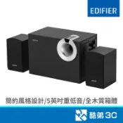 Edifier 漫步者 M206BT 黑色 藍牙三件式喇叭 34W  5英吋重低音 全木質箱體 藍牙5.0 多種輸入