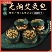 #艾灸盒 無煙艾灸衣 艾灸布套 家用純銅隨身灸布套 溫灸器 腿部艾灸盒 單聯艾灸衣 多聯艾灸布套 足部艾灸盒