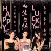 【臺灣出貨】【店鋪熱銷】閨蜜朋友生日快樂條幅掛布場景布置裝飾粉色背景布氛圍感道具照片