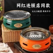 極樂藏寶閣 【韓式炭火燒烤】燒烤爐 泥爐 烤肉爐 炭火爐 韓式烤盤 不沾塗層 商用營業用 木炭碳烤 爐盤篦子 家庭聚餐 戶外露營