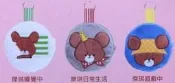 ♣ DoReMi雜貨坊╭♡ 7-11 小熊學校 陪伴收納包 灰色小圓包【傑琪日常生活】