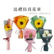 康乃馨 香皂花 玫瑰花 向日葵 母親節 教師節 情人節 婦女節 人造花 仿真花 永生花 婚禮 送禮 花束_V009現貨