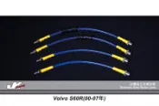 JK Racing 精品 防爆金屬 強化油管 煞車油管 VOLVO S60R(一條價)