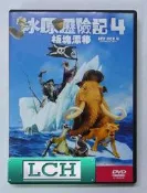 ◆LCH◆正版DVD《冰原歷險記4：板塊漂移》-(買三項商品免運費)