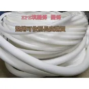 EPE泡棉管 EPE實心圓棒 填縫條 發泡條 裝修 工程 打矽利康用