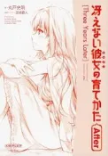[櫻花楓雪 現貨 日文小說]特典 第三週 劇場版 不起眼女主角培育法 加藤惠 霞之丘詩羽 英梨梨 深崎暮人 丸戸史明