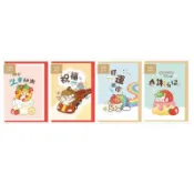 【久大文具】水果刺蝟 萬用卡片(CGC-405A~D) 卡片 造型卡片 感謝卡 祝福卡 萬用卡 生日卡 035@0188