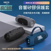 現貨 適用 JBL Charge 6 藍牙喇叭保護套 6代加厚矽膠防摔殼 含可拆卸背帶 黑/紅/藍三色