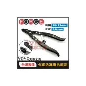 (店+)【YOYO汽車工具】強力型卡鉗活塞圈拆卸鉗 剎車 煞車 碟煞 卡鉗 活塞圈 活塞鉗 拆除 機車 碟煞活塞夾 工具
