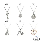 【金勝珠寶】K金小套鍊｜活動式  多款  鑰匙  愛心  Love  小熊  柏金包  花朵  花瓣  幾何  氣質
