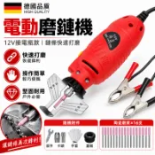 強力電動磨鏈機 油鋸鏈條打磨器 充電式鋰電銼刀 手持迷你電鋸磨鏈機 鏈條磨刀機 便攜電磨機 戶外伐木鋸鏈打磨工具