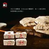 【廟口】關廟麵(粗/細)1200克 /粄條麵1200克 /刀削麵900克 /手工拉麵1000克 手工日曬 團購熱銷 現貨