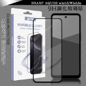 VXTRA 全膠貼合 夏普 SHARP AQUOS wish5/Wish5s 滿版疏水疏油9H鋼化頂級玻璃貼 保護貼(黑)
