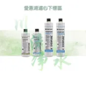 ☁川流淨水☁愛惠浦濾心下標區【任選OCS²、OW2plus、OW4plus、OW200L、PBS400、PBS200】含