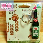 ✨全新現貨✨🍾️金牌台灣啤酒3D造型悠遊卡 酒瓶造型 感應會發光
