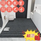 門口地墊 玄關地墊 刮泥地墊 腳踏墊 廚房地墊 止滑墊 玄關墊 入戶門地墊 大門地墊 進門地墊 入門地墊